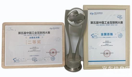 1744778688598911.jpg 8.jpg