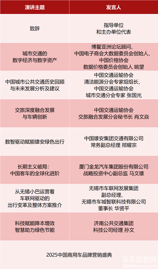 微信图片_20250521133917.png